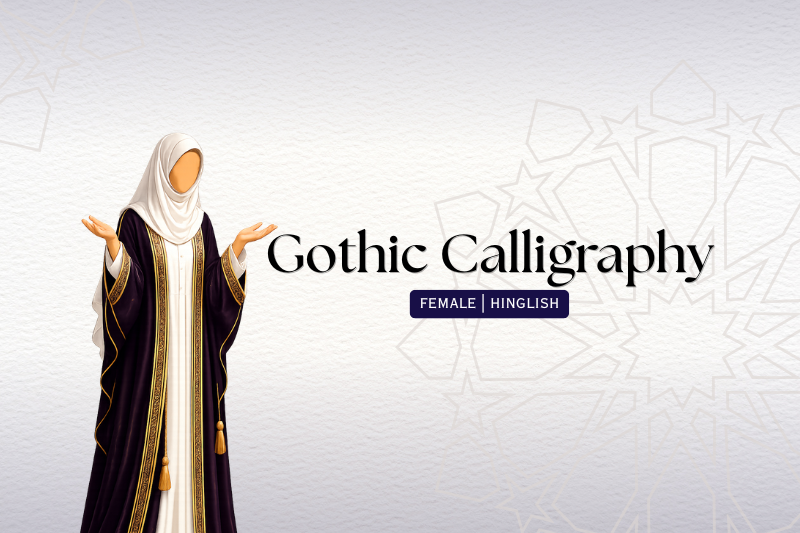 Gothic Calligraphy