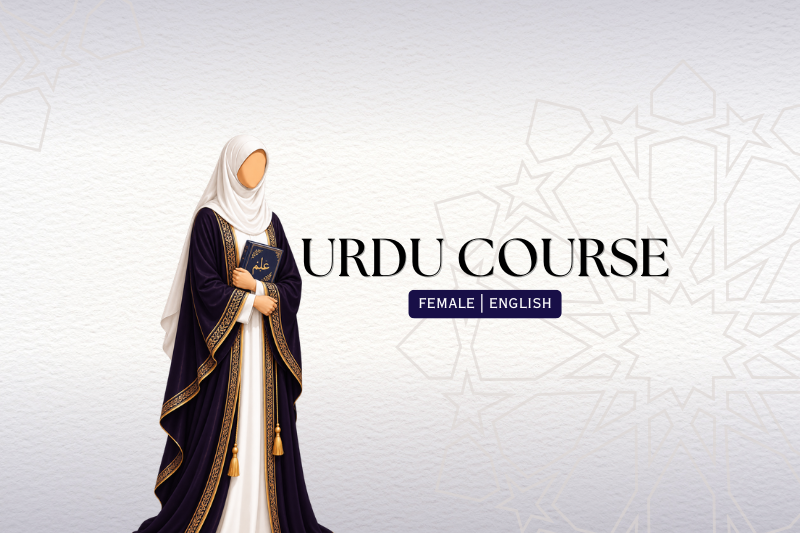 urdu course